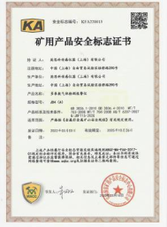 ISC-certificate