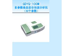 GDYQ-100M ʳƷȫٷ(32)