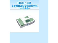 GDYQ-100M ʳƷȫٷǣ12