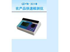 GDYN-301M ũƷټǣũСΡؽ