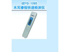 GDYQ-109S ľٿټ