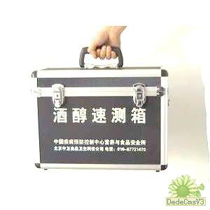 酒醇速测箱 中卫JC-Ⅱ型-点击查看商品大图