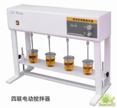 四联电动搅拌器