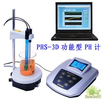 PHS-3D功能型台式pH计