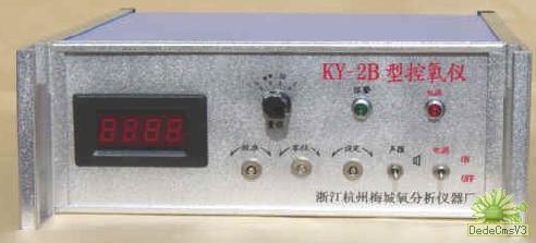 数字控氧仪KY-2B测氧仪，氧浓度监控仪