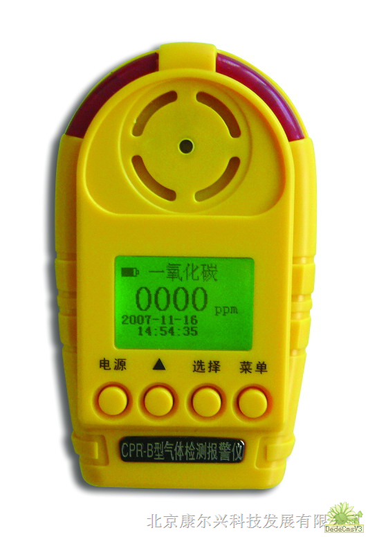 CPR-B29型可燃气体检测仪（红外线式）