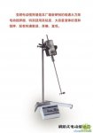 HJ-100綯