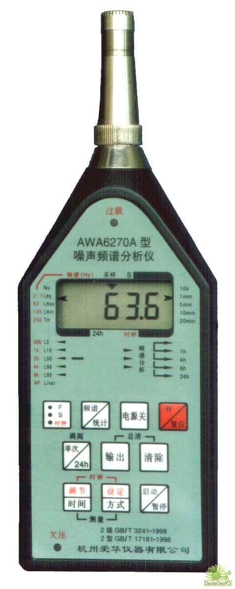 Ҫרҵ۰Ƶ׷AWA6270,۸Ż,ӭѯ!