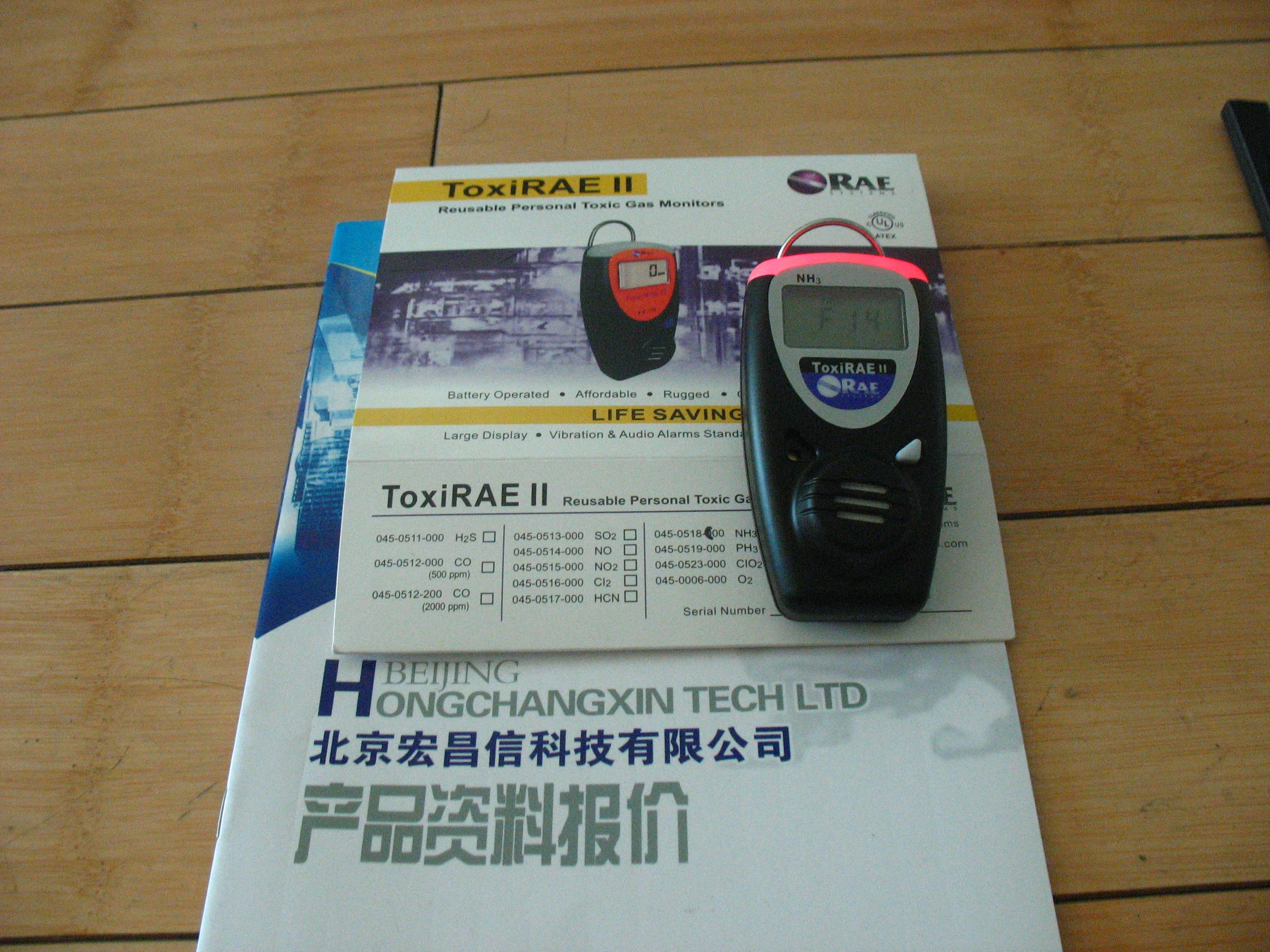 <b>PGM-1191/NH3 ToxiRAE IIһ</b>