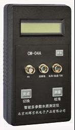CM-04Aܶˮʲⶨ