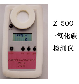 Z-500һ̼ǣ0.1-300/2000ppm