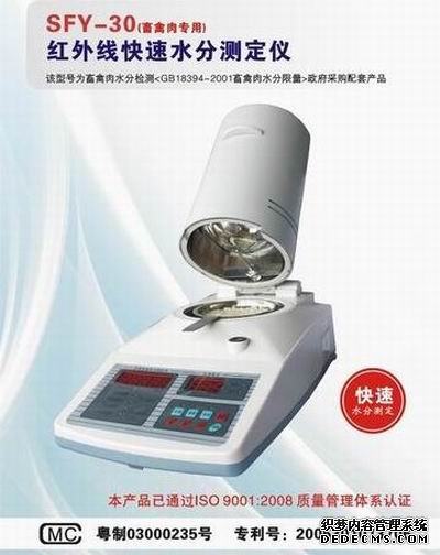 新窗口查看此图片