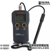 ��������ɣ�HANNA�� HI99300��HI99301 EC/(TDS)�ܹ����ܽ��/��