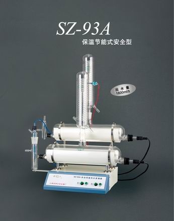 上海亚荣自动双重纯水蒸馏器SZ-93A