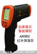 йϣ AR982߲