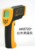 йϣ AR872D+߲