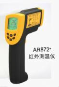 йϣ AR872+߲