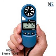NK5915-NK1000