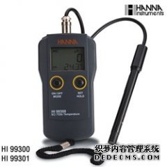 意大利哈纳(HANNA) HI99300、HI99301现货_宏昌信